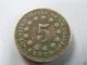 1867 Shield Nickel U.  S.  Coin F Nickels photo 1