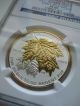 2014 Canada $4 Silver Maple Leaf - Gilt - Ngc Graded Pf69 Early Release Coins: Canada photo 1