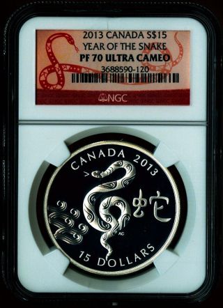 2013 Canada Lunar Year Snake 1 Oz Silver S$15 Coin Ngc Pf70 Ultra Cameo photo