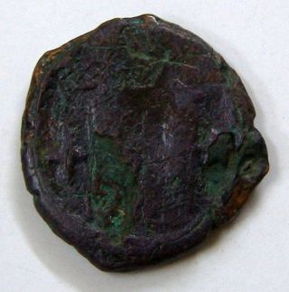 Coin Byzantium Follis Copper Justinian 1 Nicomedia 527 Bc N3.  3 photo
