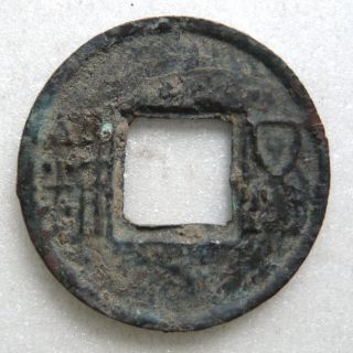 China,  Han Dynasty Wu Zhu Bronze Coin,  Da Quan Wu Shi Style,  Vf photo