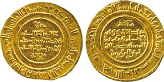 1047 Ad Cairo Egypt Islamic Gold Coin 439 Ah Fatimid Dinar Al - Mustansir Xf photo