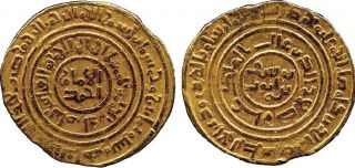 Cairo Egypt Gold Islamic Coin Ayyubid Dinar Salah Al - Din Ibn Ayyub 580ah - 1184ad photo