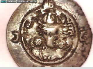 Islamic Arabic Qatar Ancient Vahran Vi Silver Dirhem Sassanian Hephthalite Coin photo