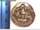 Islamic Arabic Qatar Ancient Vahran Vi Silver Dirhem Sassanian Hephthalite Coin Coins: Medieval photo 3