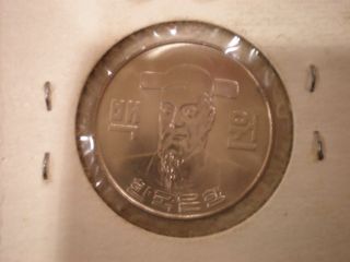 ﻿1981 South Korea 100won Coin Unc Yi Sun - Shin 234 - 11 photo