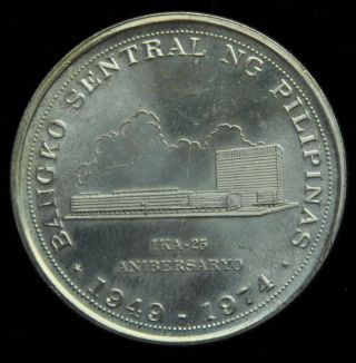 1974 25 Piso Banko Sentral 25th Anniversary Silver Coin 17 photo