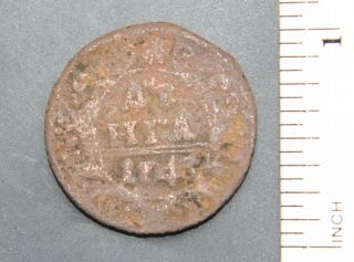 Old Imperial Russia Coin 