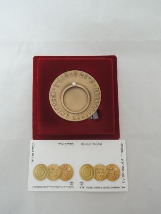 Israel 1990 Wedding Anniversary - Love You With Pearl 59mm Bronze Medal +case+coa photo