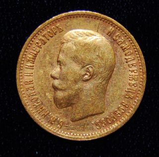 1899 Russia 10 Roubles Gold Coin,  Czar Nicholas Ii photo