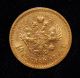 1899 Russia 10 Roubles Gold Coin,  Czar Nicholas Ii Russia photo 1