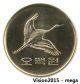 1982 South Korea 500won Coin Unc Crane 2318 - 1 Korea photo 1