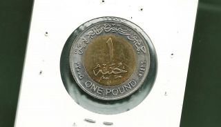 Egypt 2005 Pound Bi - Metallic Unc Coin photo