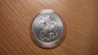2010 Russian St.  George Silver Coin photo