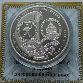 Hryhorovych - Barskyi Family,  Ukraine 2011 Silver 1 Oz Coin,  Writer,  Architect photo