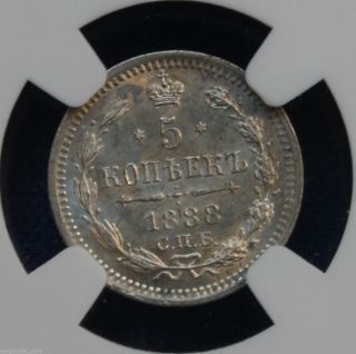 Russia 5 Kopek 1888 Ngc Ms65 Alexander 3 Coin photo