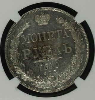 Russia Nikolay I,  Ruble 1840,  Ngc Au58,  Rare Coin photo