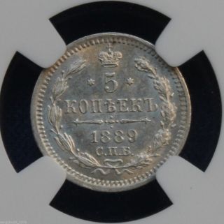 Russia 5 Kopek 1889 Ngc Ms65 Alexander 3 Coin photo
