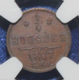 Russia 1/4 Kopek 1887cnb Ngc Ms62bn Alexander 3 Coin photo