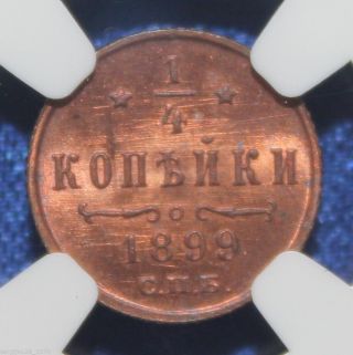 Russia 1/4 Kopek 1899cnb Ngc Ms65rb Nicolas 2 Coin photo