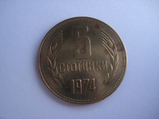 1974 Bulgarian Coin 5 Stotinki photo