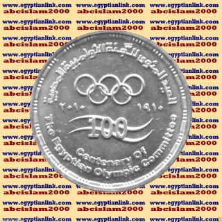 2010 Egypt Silver Coin Centennial Anniversary Of The Egyptian Olympic Committee photo