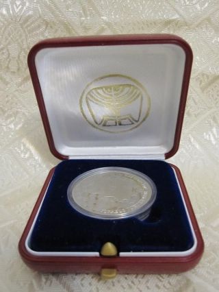 1 Israel Sheqel Shekel Silver Coin 1998 Boxed Proof Km 310 50th Anniversary photo