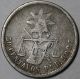 1883 - Pi Mexico Date Error Silver 50 Centavos Coin (rare 22,  000 Made) Potosi Mexico photo 1