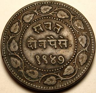 India - Baroda (princely St. ) 2 Paisa Vs 1947 (ad 1880) - Copper - Sayaji Rao Iii. photo