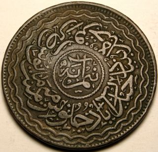 India - Hyderabad (princely States) 1/2 Anna Ah 1324 - Copper photo