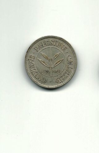 Palestine 1935 50 Mils Silver Coin photo