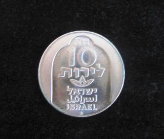 1974 Hanukka 10 Lirot Israeli Silver 500 Coin Vintage Damascus Hanukia photo