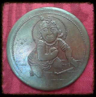 1806 Ladoo Gopal East India Company Half Anna Rare Coin E12 photo