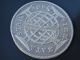 Brazil 1787 Silver Coin 320 Reis Low Crown D.  Maria I Very Rare South America photo 4