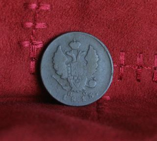 1813 Russia 2 Kopeks Copper World Coin Russian Empire Ussr Soviet Eagle photo
