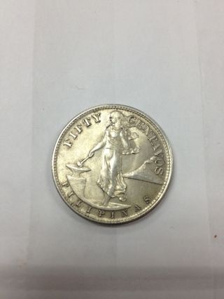 1945 Philippines Fifty Centavos Silver Coin photo