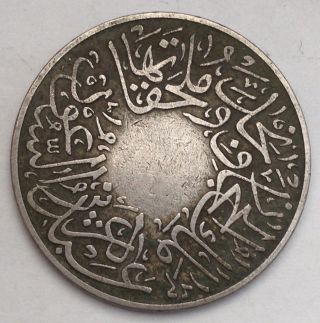 L27 Saudi Arabia Hejaz & Nejd Sultanate Ghirsh,  Ad 1929 Ah 1348 High Value photo