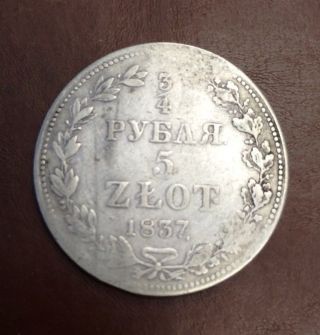 Russian Empire Silver Rouble,  3/4 Rouble,  5 Zlotych,  Poland Under Russia,  1837 photo