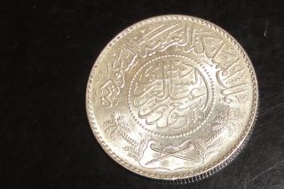 1374 Saudi Arabia Silver 1 Riyal.  9170 Silver &.  3420 Actual Silver Weight photo