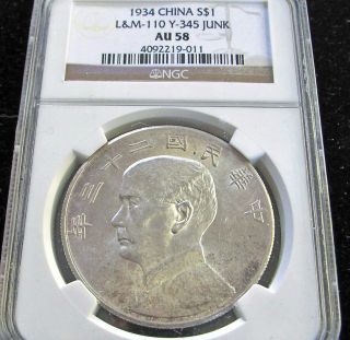 China 1934 Junk Dollar Graded Ngc Au 58 L & M - 110 Y 345 Almost Unc photo