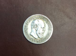 Russian Empire Silver Coin,  25 Kopeks,  Alexander Iii,  1894 photo