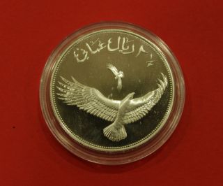 Oman - Silver Proof 2 - 1/2 Omani Rials Coin 1987 Year Km 73 Wildlife Eagle photo