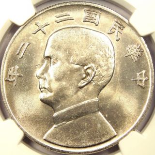 1933 China Dollar Y - 345 Ngc Ms61 - Rare Bu Coin photo