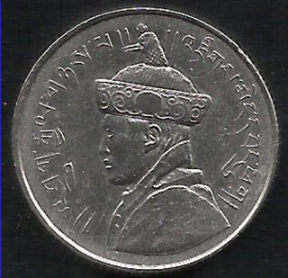 Bhutan 1/2 Rupee Coin Rare photo