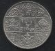 Bhutan 1/2 Rupee Coin Rare Asia photo 1