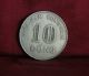 10 Dong 1964 Viet Nam Copper Nickel World Coin Km8 Asia Rice Stalks Asia photo 1
