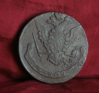 1771 Russia 5 Kopeks Large Copper World Coin C59.  3 Ussr Russian photo