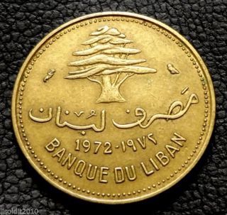 Lebanon,  1972 10 Piastres Cedar Tree - The Symbol Of Lebanon Coin photo