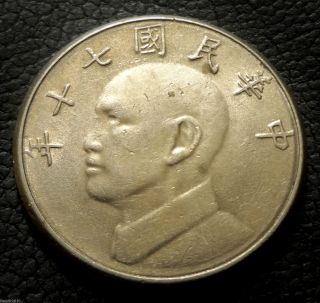 Taiwan,  70 (1981) 5 Yuan Chiang Kai - Shek Coin photo