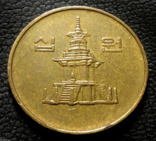 South Korea 1994 10 Won Dabotap Pagoda,  Located In Gyeongju Coin photo